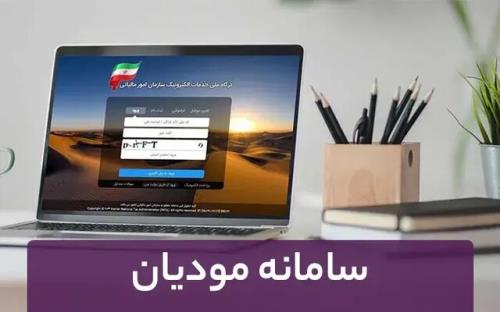 دریافت صورت حساب الکترونیکی برای مشاغل با فروش ۱۴